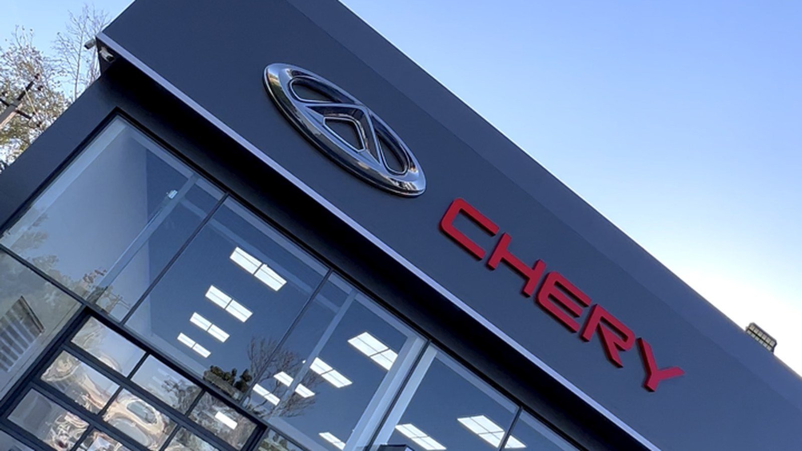 Открытие автосалона. CHERY